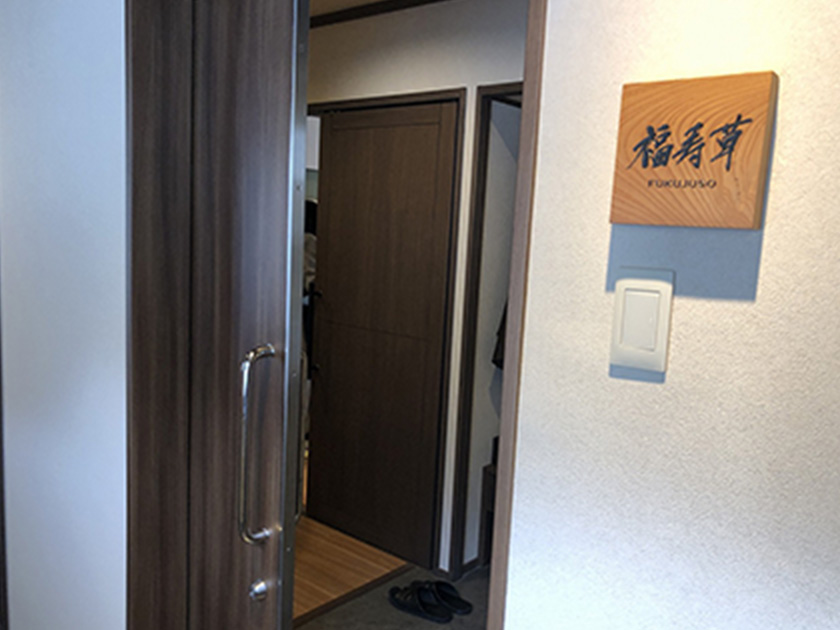 入口